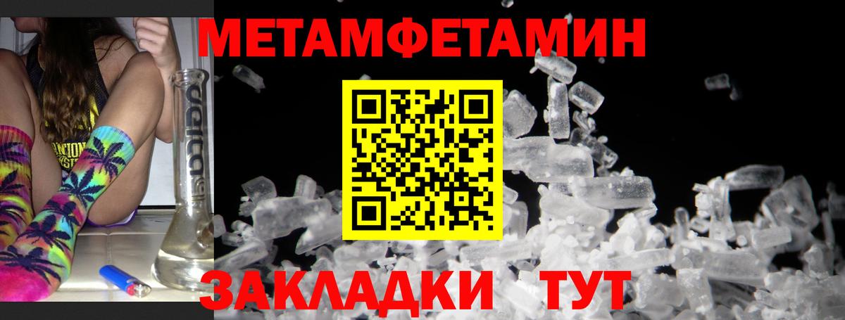 Амфетамин 97% Тимашёвск