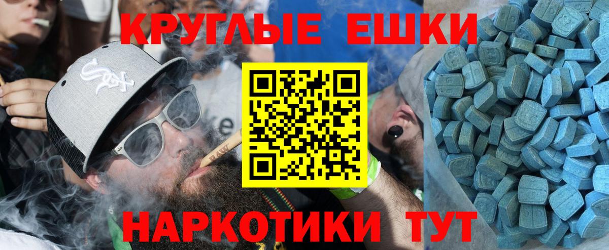 ЭКСТАЗИ бентли Тимашёвск