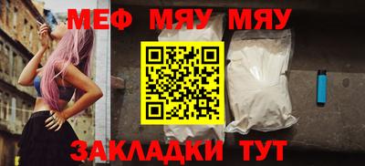 MESCALINE Краснознаменск