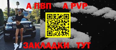 меф Краснодар