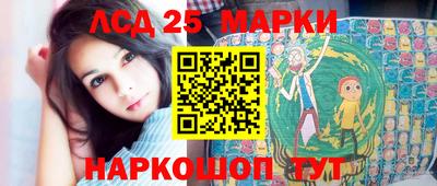 MESCALINE Краснознаменск