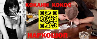 меф Краснодар