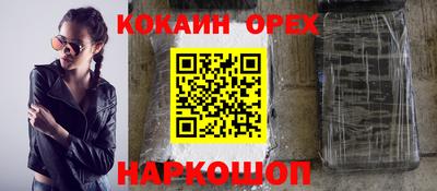 меф Краснодар