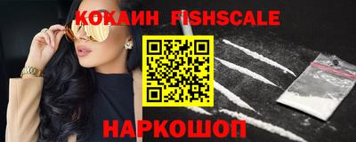 кристаллы Краснокаменск