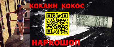 кристаллы Краснокаменск