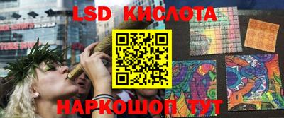 MESCALINE Краснознаменск