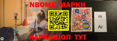 MESCALINE Краснознаменск