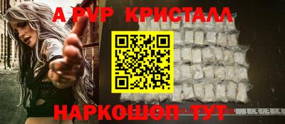 MESCALINE Краснознаменск