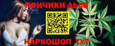 кристаллы Краснокаменск