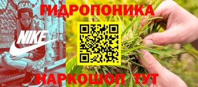 кристаллы Краснокаменск