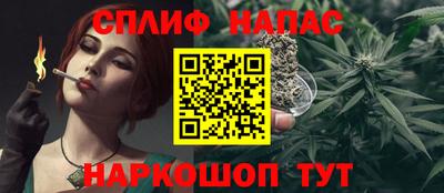 кристаллы Краснокаменск