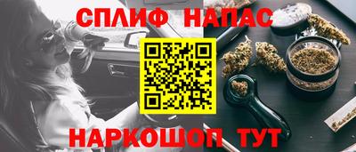 MESCALINE Краснознаменск