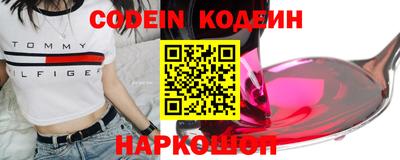кристаллы Краснокаменск