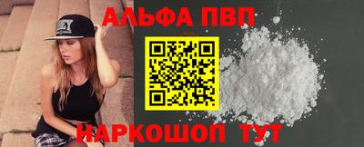 меф Краснодар
