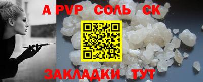 меф Краснодар