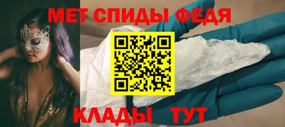 меф Краснодар