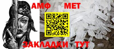 меф Краснодар