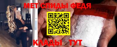 меф Краснодар