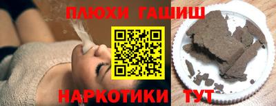 кристаллы Краснокаменск