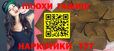 кристаллы Краснокаменск