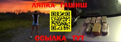 меф Краснодар