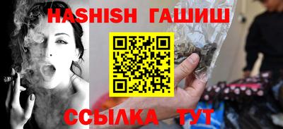 кристаллы Краснокаменск