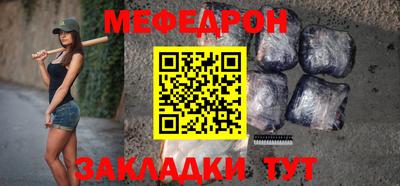 MESCALINE Краснознаменск