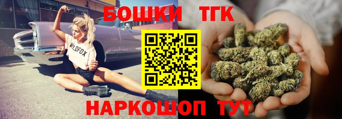 Бошки марихуана AK-47  Конопля планчик  Вход с VPN  Тимашёвск  Марихуана SATIVA & INDICA  МАРИХУАНА SATIVA & INDICA 